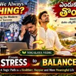 From stress to balance through yoga, meditation, and mindful living by Yogalaya Vedic