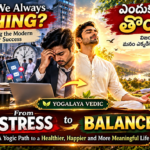From stress to balance through yoga, meditation, and mindful living by Yogalaya Vedic